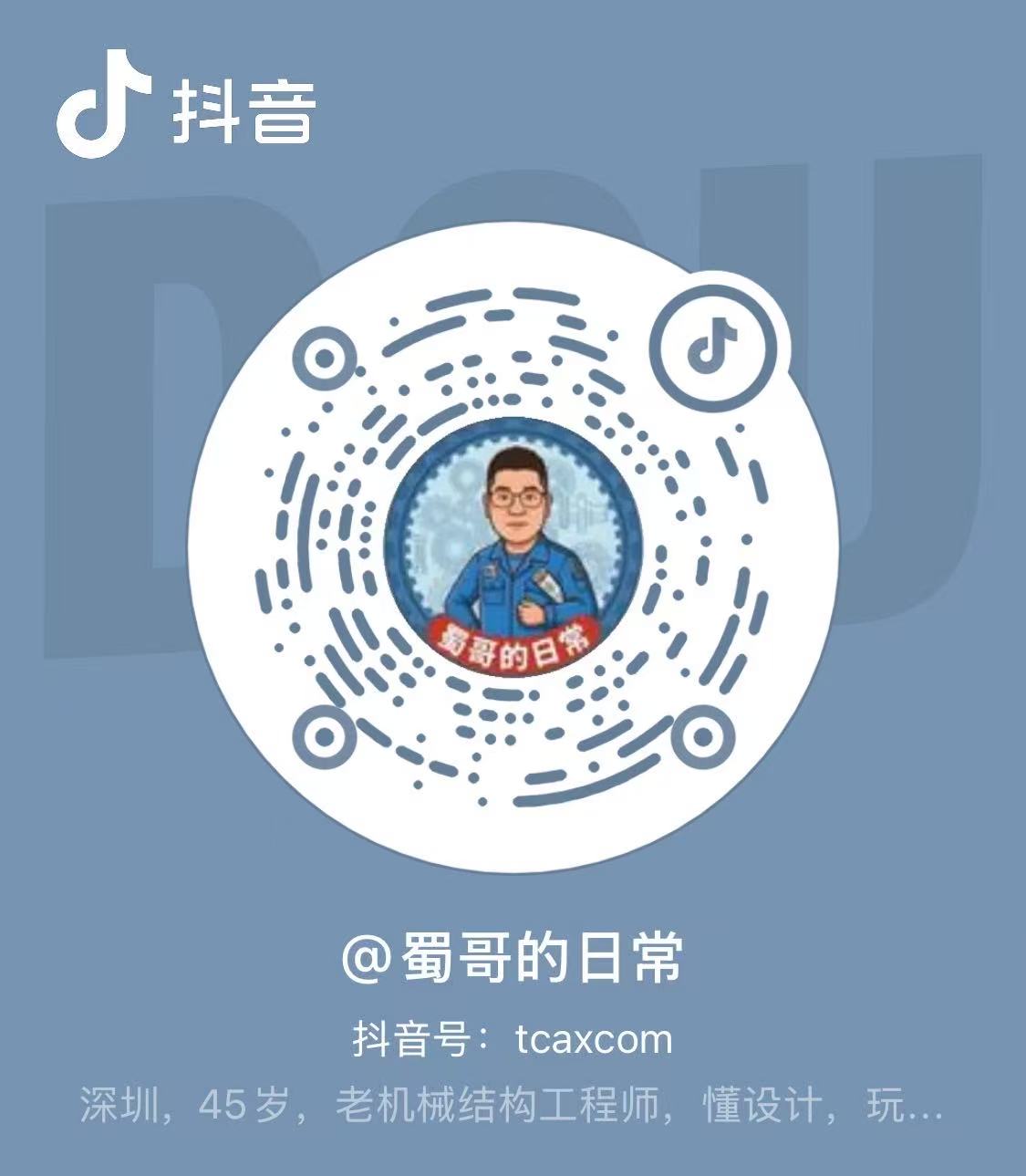 抖音二维码