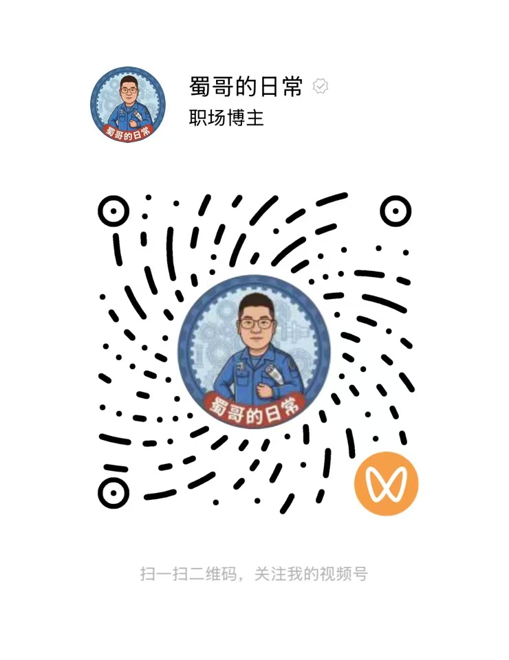 视频号二维码